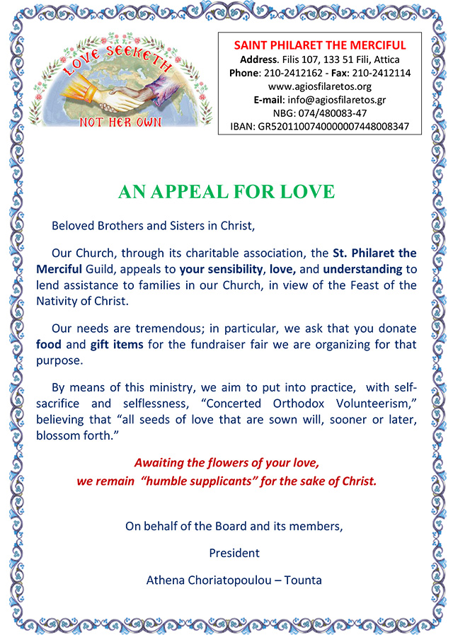 AN APPEAL FOR LOVE