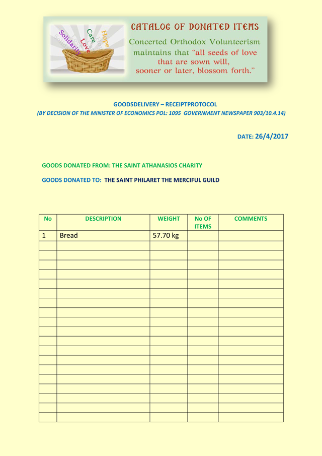 St.Athanasios 26.4.2017