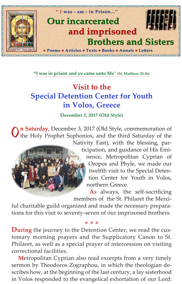 E20171229aNeonVolou12-17-1