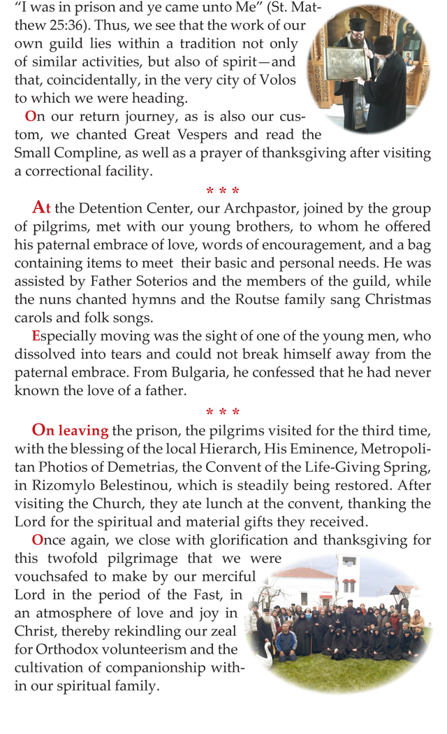 E20171229aNeonVolou12-17-2