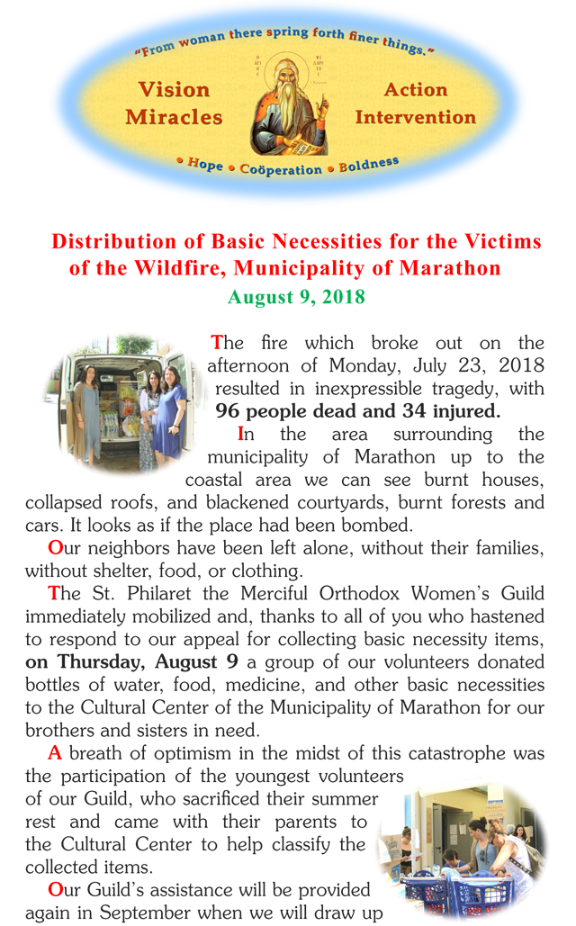 Paradosi-Pyropathon-9-8-2018eng-1